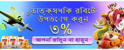 pbc888 অ্যাপ ডাউনলোড করুন